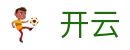 开云（中文）官网 - 最佳体育赛事互动平台